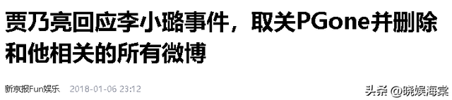 被卓伟毁掉的明星现状：无戏可拍，身败名裂，个个都不值得同情-15.jpg