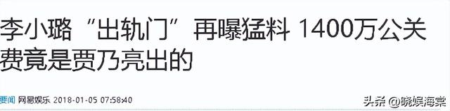 被卓伟毁掉的明星现状：无戏可拍，身败名裂，个个都不值得同情-16.jpg