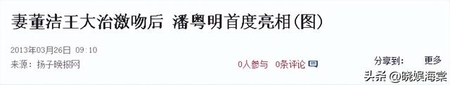 被卓伟毁掉的明星现状：无戏可拍，身败名裂，个个都不值得同情-17.jpg