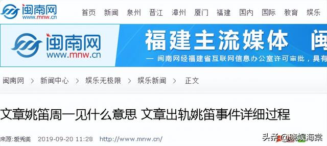 被卓伟毁掉的明星现状：无戏可拍，身败名裂，个个都不值得同情-19.jpg