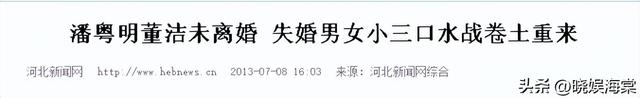被卓伟毁掉的明星现状：无戏可拍，身败名裂，个个都不值得同情-18.jpg