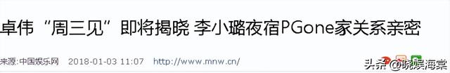 被卓伟毁掉的明星现状：无戏可拍，身败名裂，个个都不值得同情-21.jpg