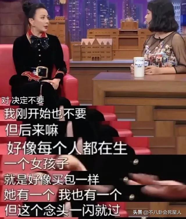 刘嘉玲59岁生日这天，让人看到富豪明星晚年无儿无女的真实生活-6.jpg
