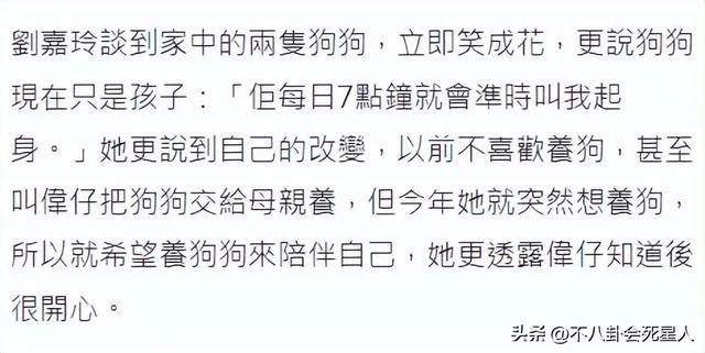 刘嘉玲59岁生日这天，让人看到富豪明星晚年无儿无女的真实生活-8.jpg