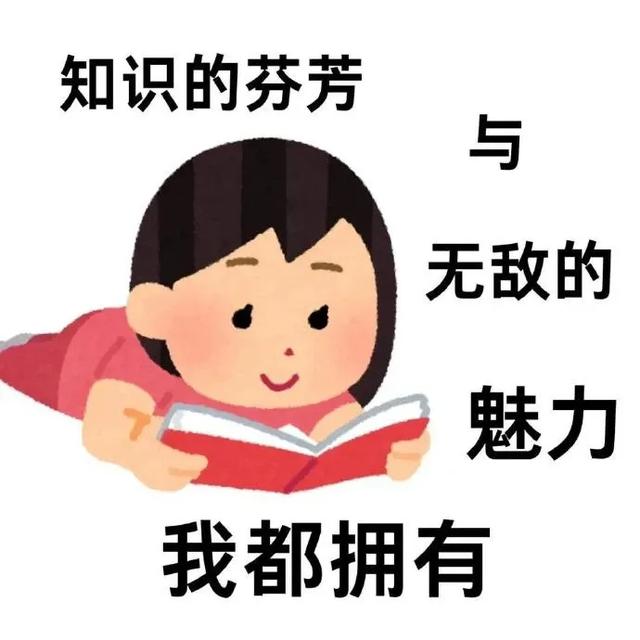 专治不开心||十秒笑到岔气的搞笑段子-13.jpg