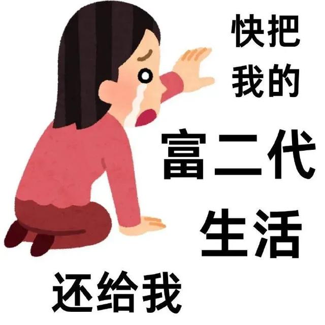 专治不开心||十秒笑到岔气的搞笑段子-16.jpg