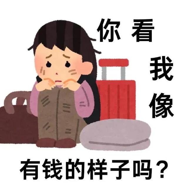 专治不开心||十秒笑到岔气的搞笑段子-20.jpg