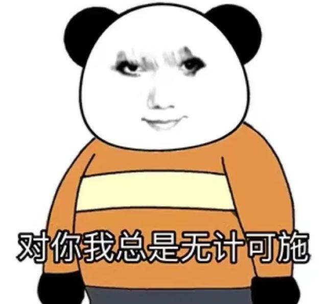 专治不开心||十秒笑到岔气的搞笑段子-23.jpg