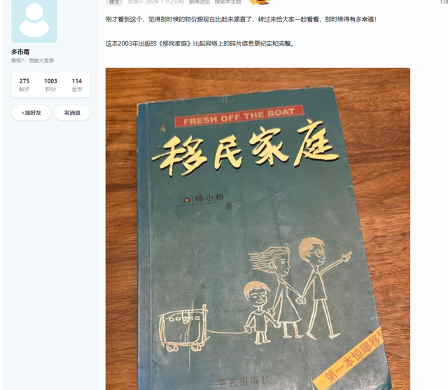 1995年的温哥华物价有多低？网友翻出当年价格表看哭温哥华人……-2.jpg