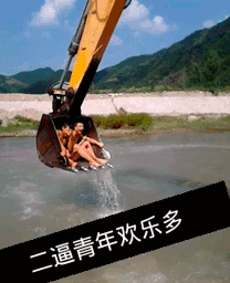 笑一笑，30组搞笑动图，今天终于见到了什么是正宗的过桥米线，-9.jpg
