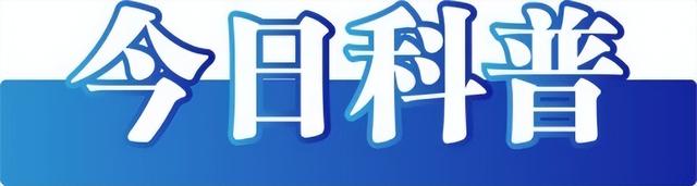 今日辟谣｜“史上最严车检来了”？-3.jpg