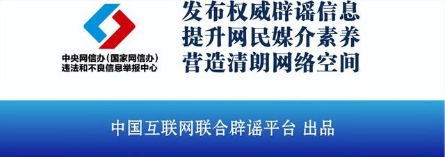 今日辟谣｜“史上最严车检来了”？-5.jpg