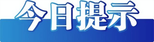 今日辟谣｜“史上最严车检来了”？-4.jpg