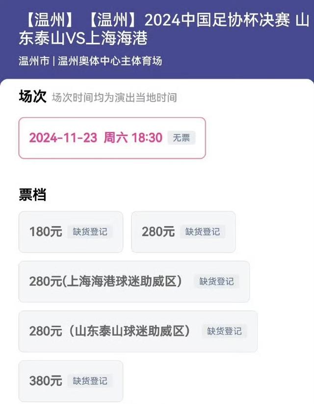 追光丨中国足球年度收官大战，哪些看点不容错过？-6.jpg