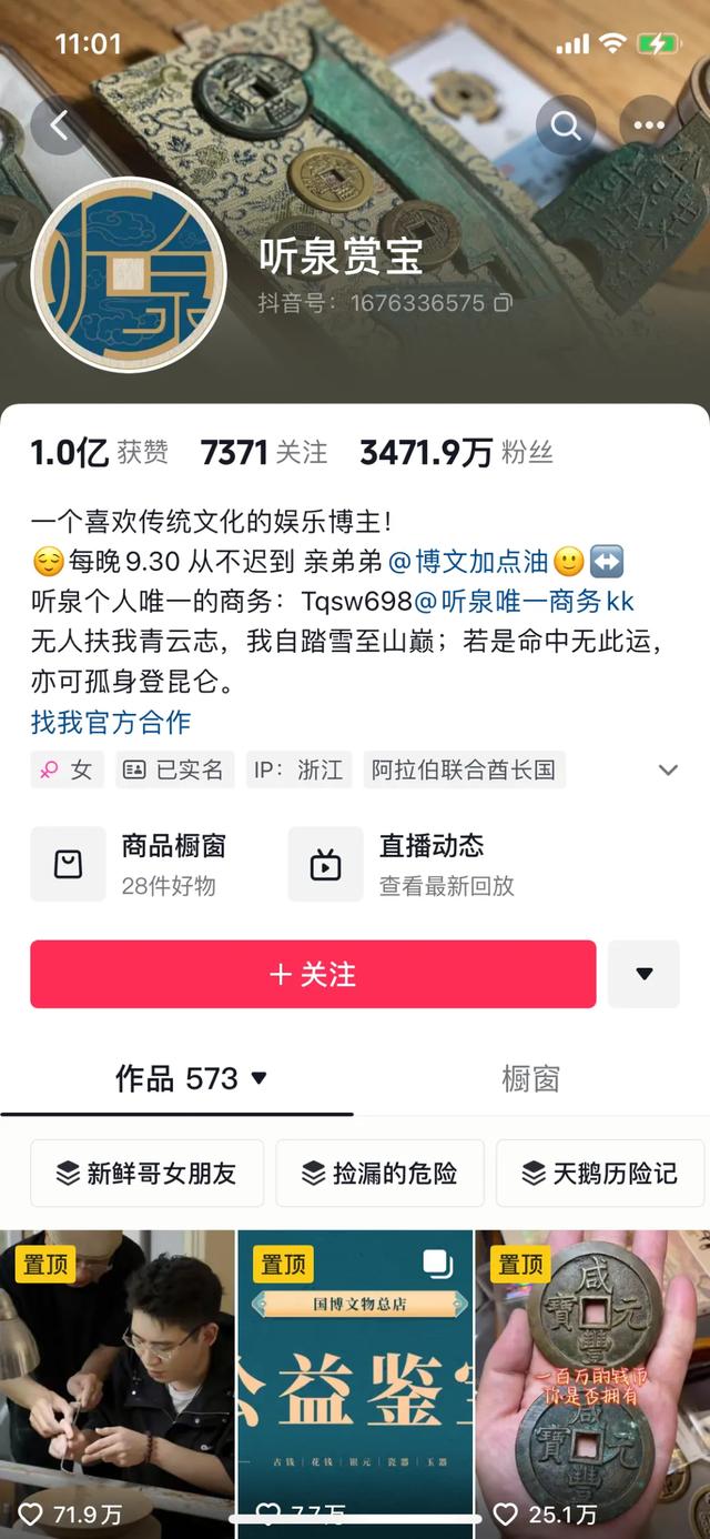 杭州网友偶遇大明星，一个全网3000多万粉！网友：这两人梦幻联动，很开门！-6.jpg