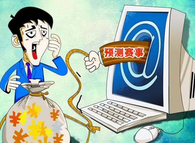 12月9日——世界足球日 | 网络赌球不要碰-2.jpg