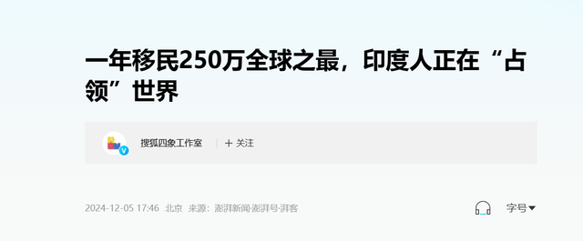 印度人“霸占”加拿大，高呼白人滚回欧洲，这何尝不是一种殖民？-5.jpg