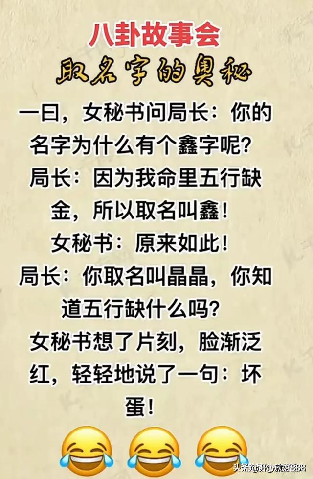 “高手”一文，太精辟了，幽默搞笑，令人啼笑皆非-8.jpg