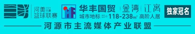 始于篮球不止于篮球 “篮球+”激发发展活力-1.jpg