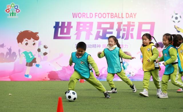 足球日里享受足球快乐#-4.jpg