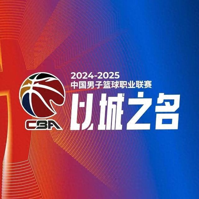 CBA排名一夜大乱！辽宁输球仍第2，新疆升第3，山东超越北京排第4-1.jpg