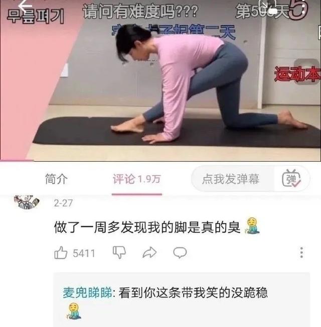 “让人笑到飙泪的搞笑图片大赏！！”别把我笑死哈哈-4.jpg