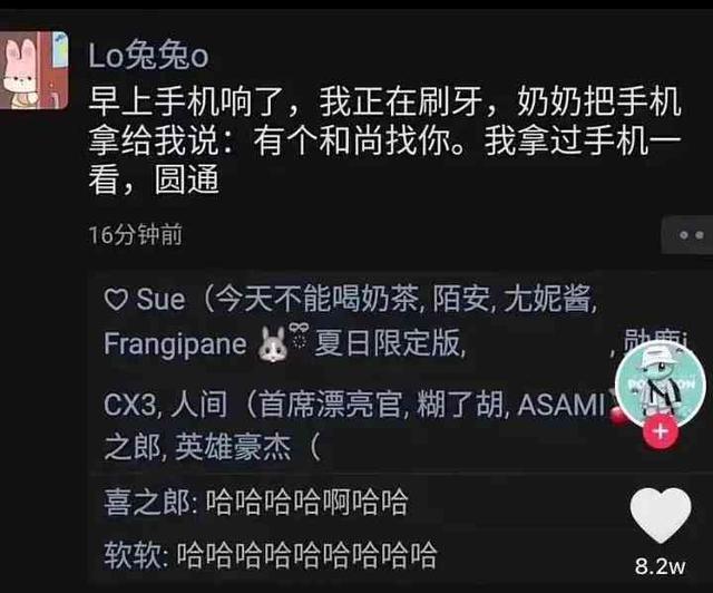 “让人笑到飙泪的搞笑图片大赏！！”别把我笑死哈哈-10.jpg