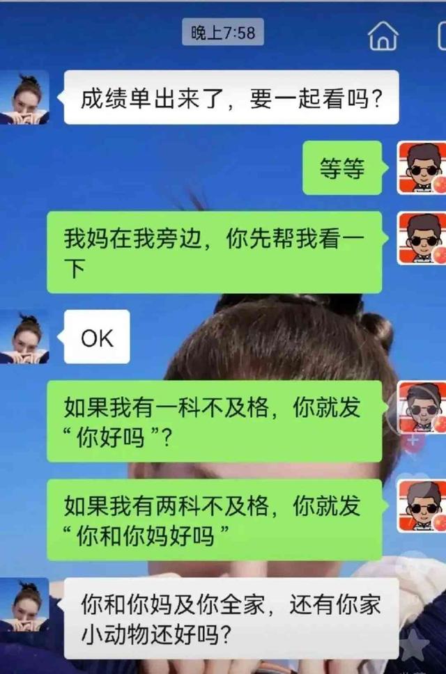 “让人笑到飙泪的搞笑图片大赏！！”别把我笑死哈哈-11.jpg