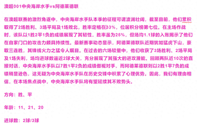 12月13日 周五足球19场解读：特尔斯达vs海尔蒙特 恩波利vs都灵-1.jpg