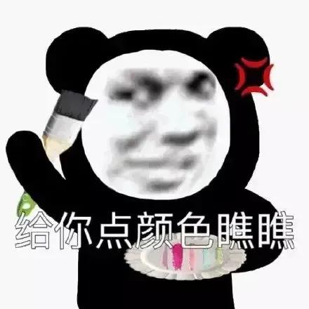 搞笑表情包-2.jpg