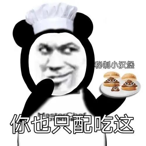 搞笑表情包-5.jpg