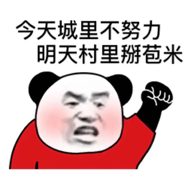 搞笑表情包-4.jpg