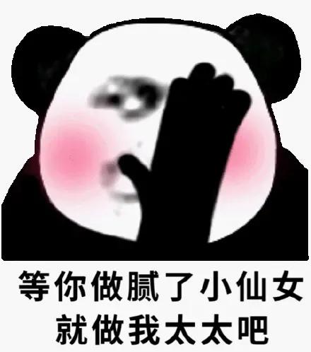 搞笑表情包-7.jpg