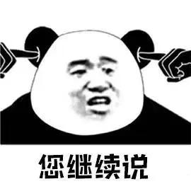 搞笑表情包-8.jpg