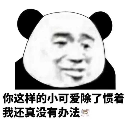 搞笑表情包-11.jpg