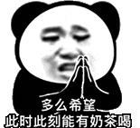 搞笑表情包-12.jpg