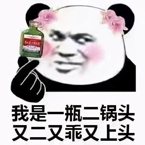 搞笑表情包-15.jpg