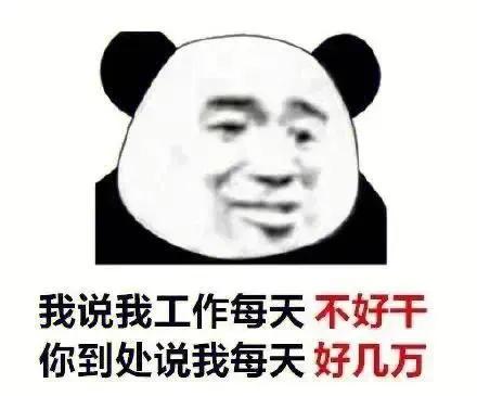 搞笑表情包-19.jpg