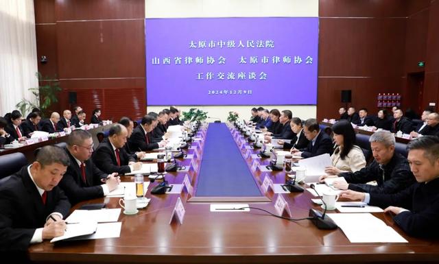 每周晋法头条速览（2024年46期）-2.jpg