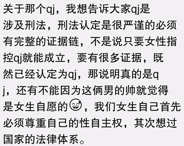你知道吗？八卦虽有趣，但真相可能让你瞠目结舌！-1.jpg