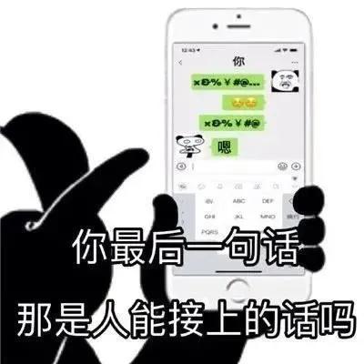 搞笑实用表情包-1.jpg