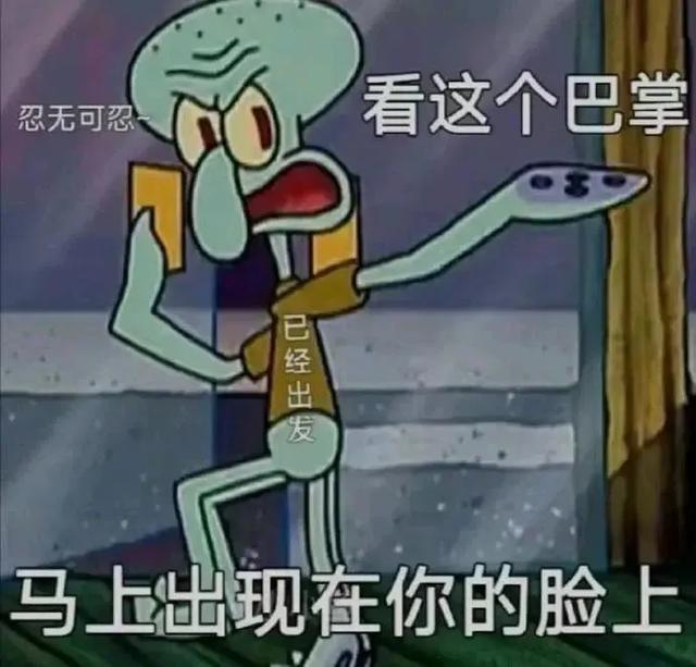 搞笑实用表情包-6.jpg