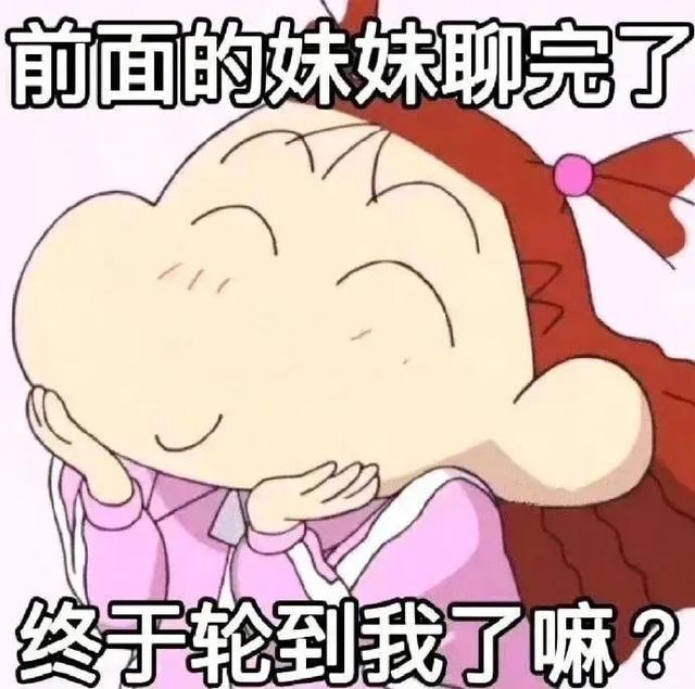搞笑实用表情包-5.jpg