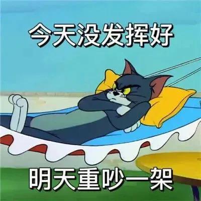 搞笑实用表情包-2.jpg
