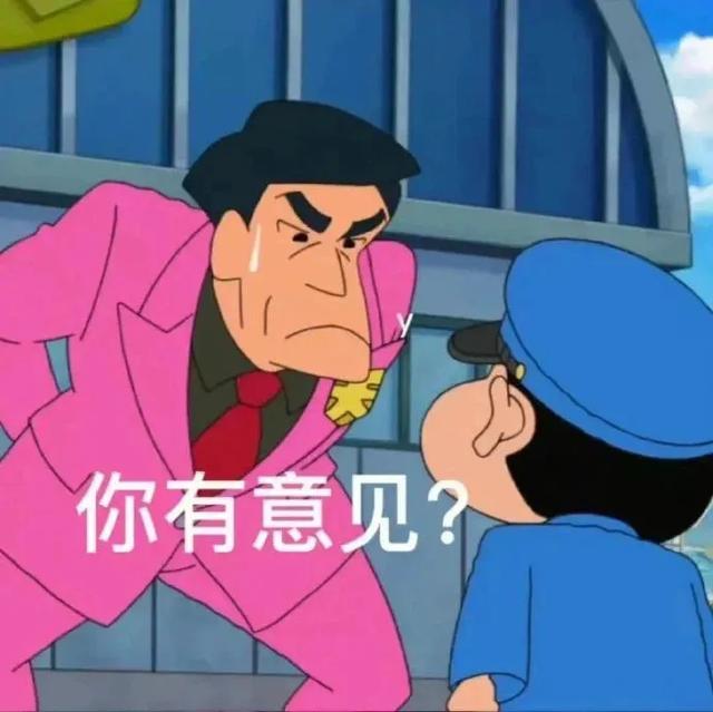 搞笑实用表情包-7.jpg