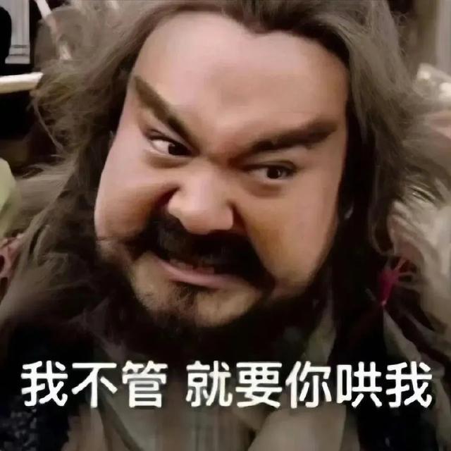 搞笑实用表情包-12.jpg