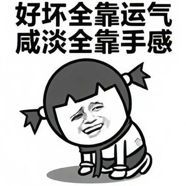 搞笑实用表情包-14.jpg