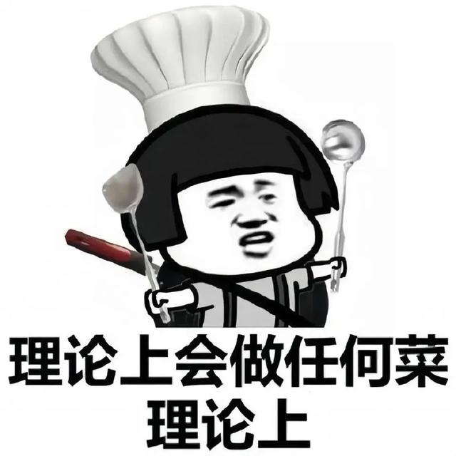 搞笑实用表情包-16.jpg