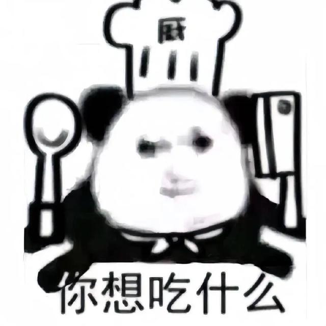 搞笑实用表情包-17.jpg