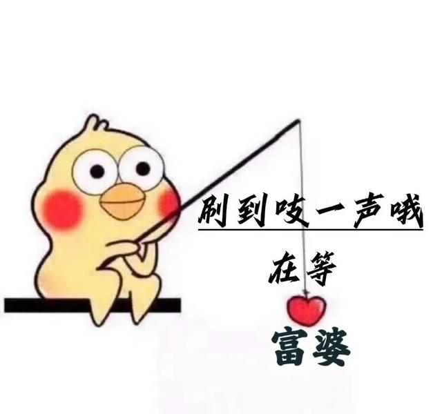 搞笑实用表情包-18.jpg